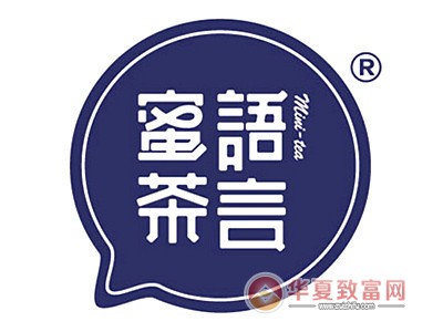 蜜语茶言加盟